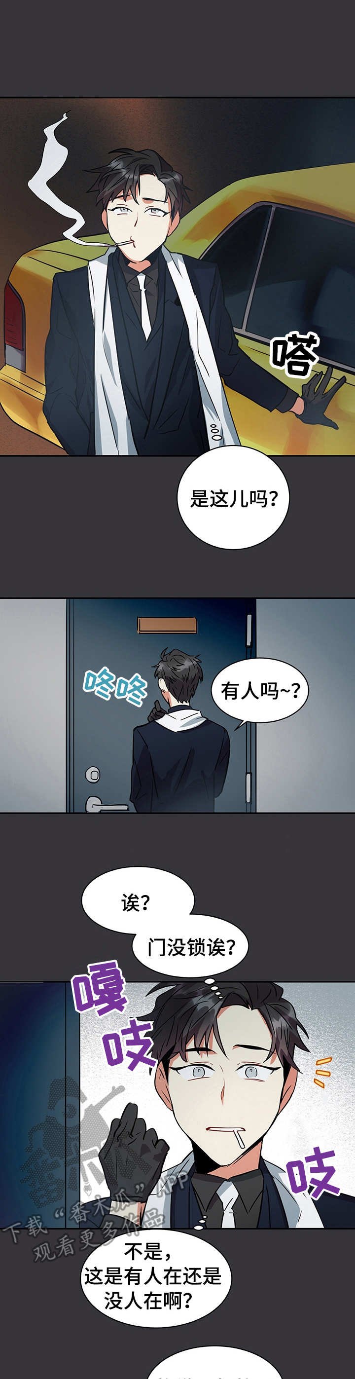 第2章：介绍