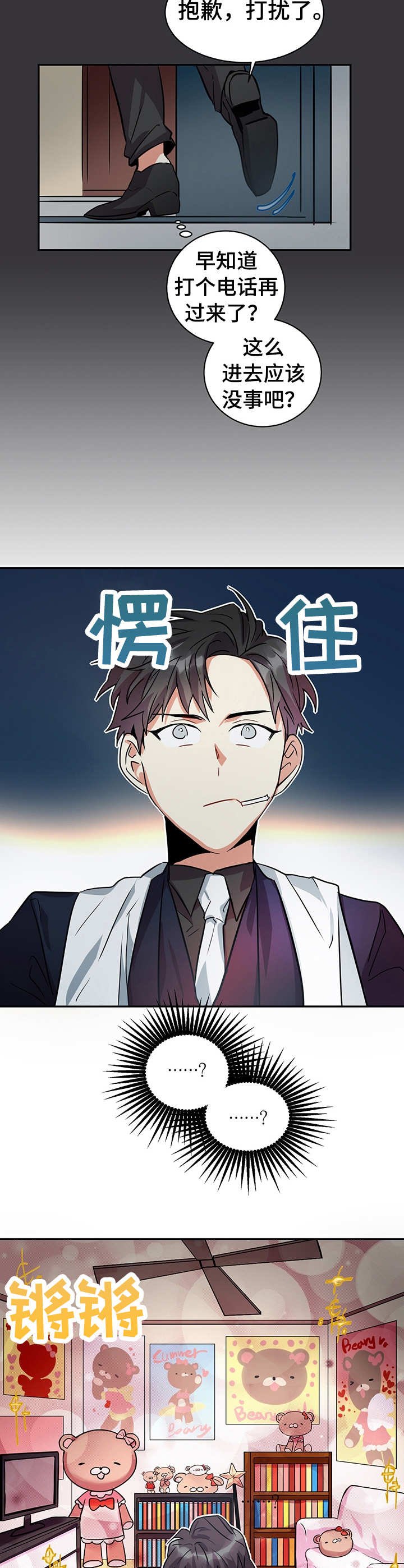 第2章：介绍