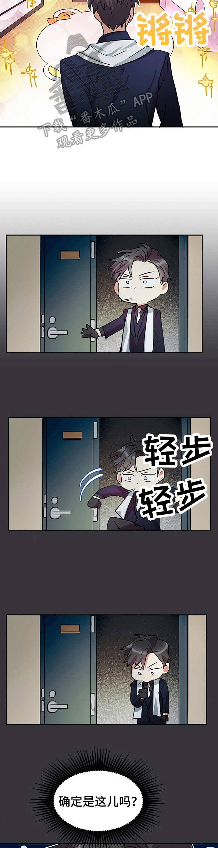 第2章：介绍
