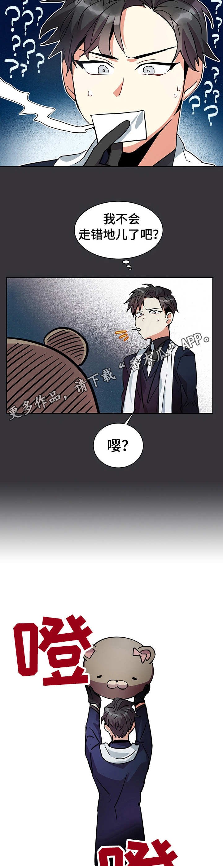 第2章：介绍