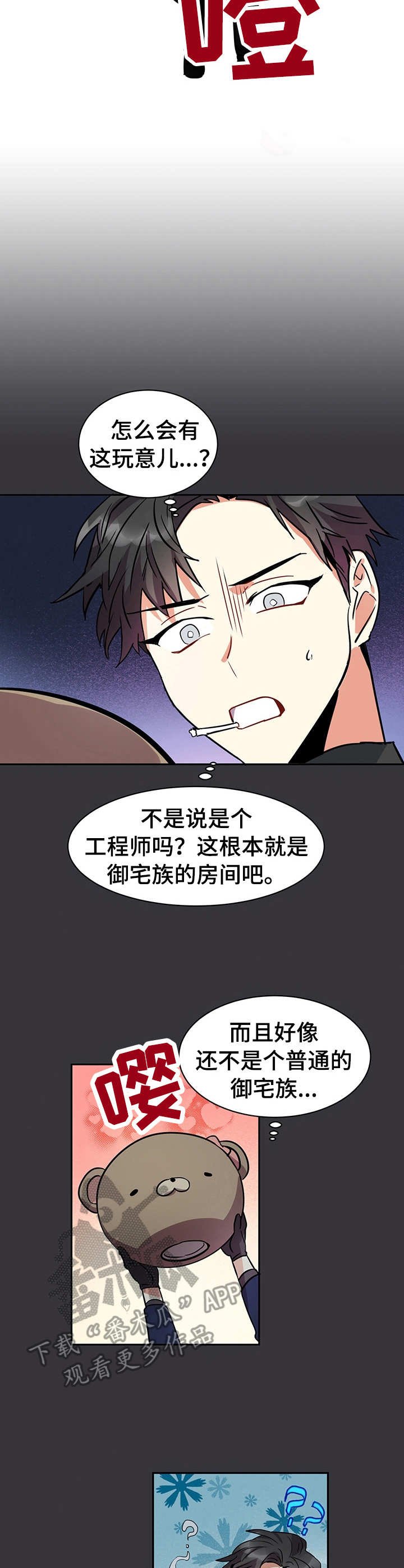 第2章：介绍
