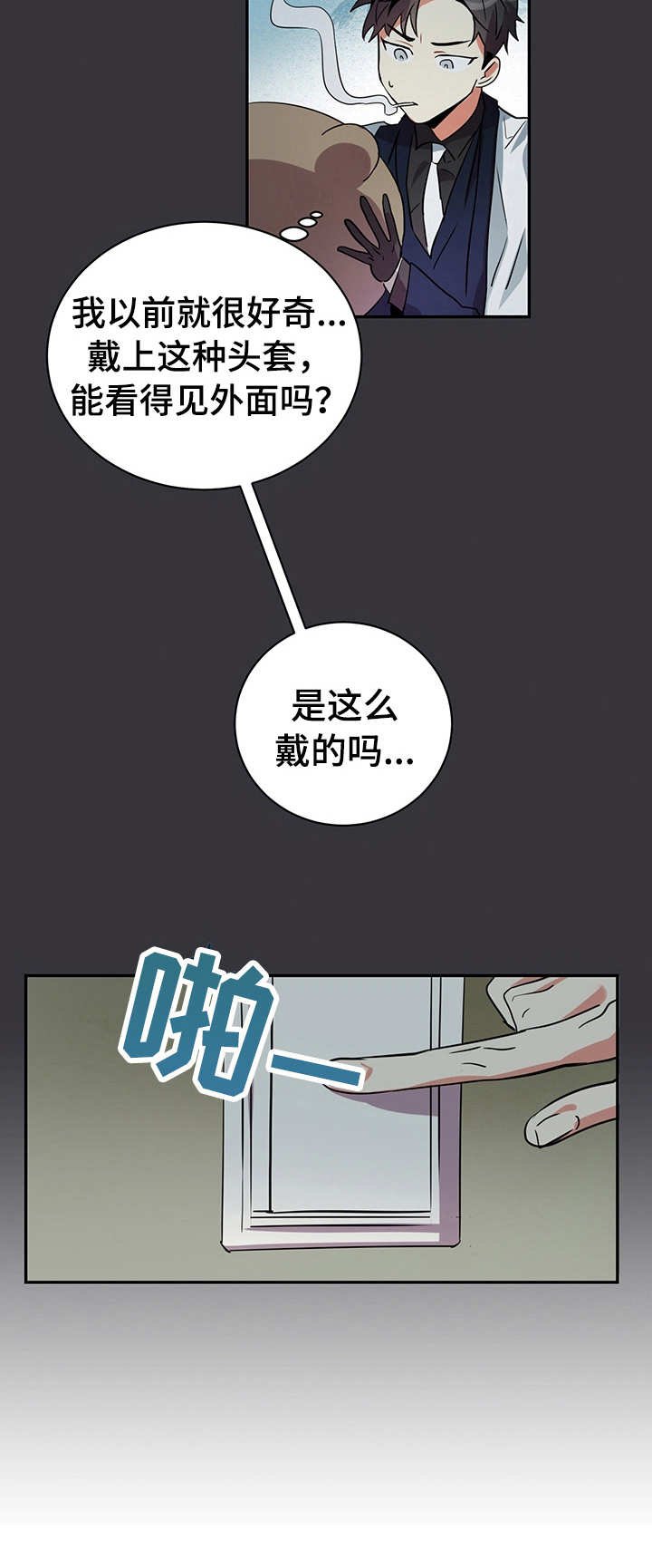 第2章：介绍