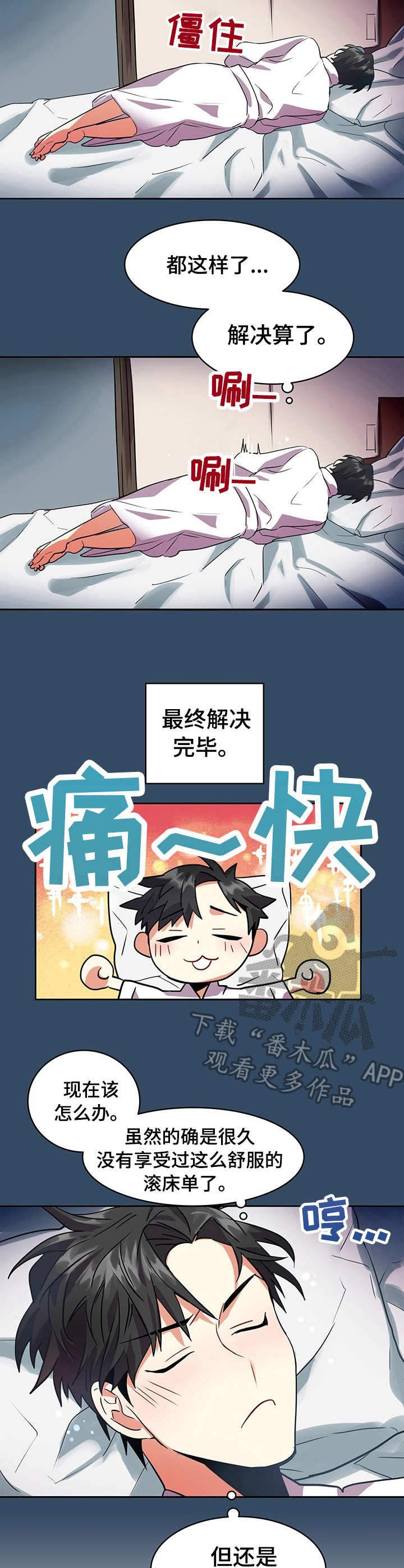 第4章： 理想型