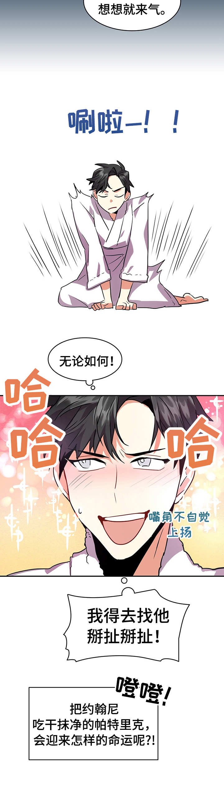 第4章： 理想型