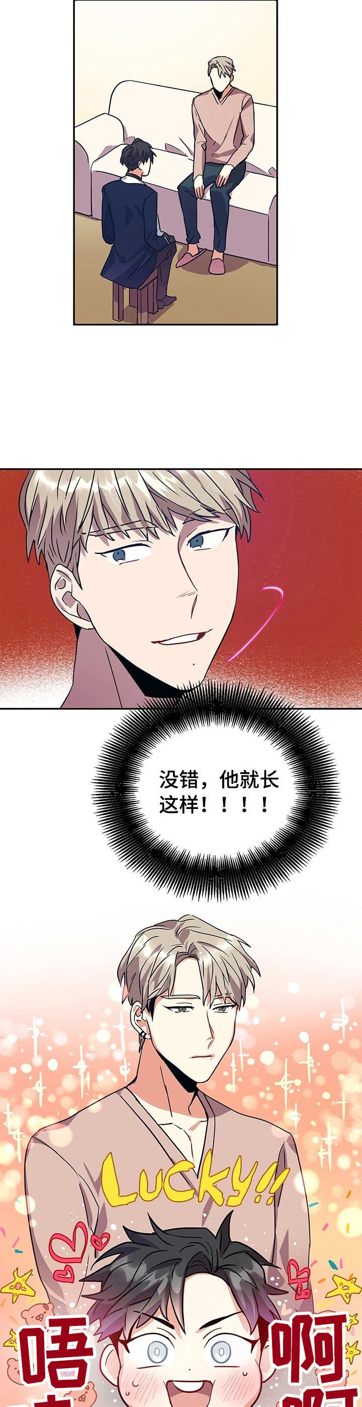 第4章： 理想型