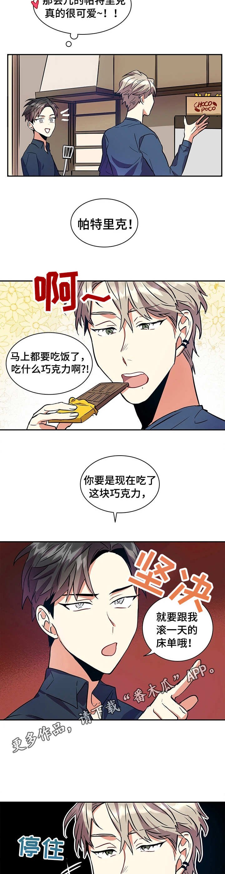 第4章： 理想型