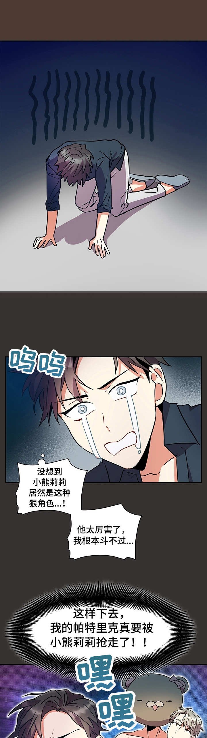 第6章：身份