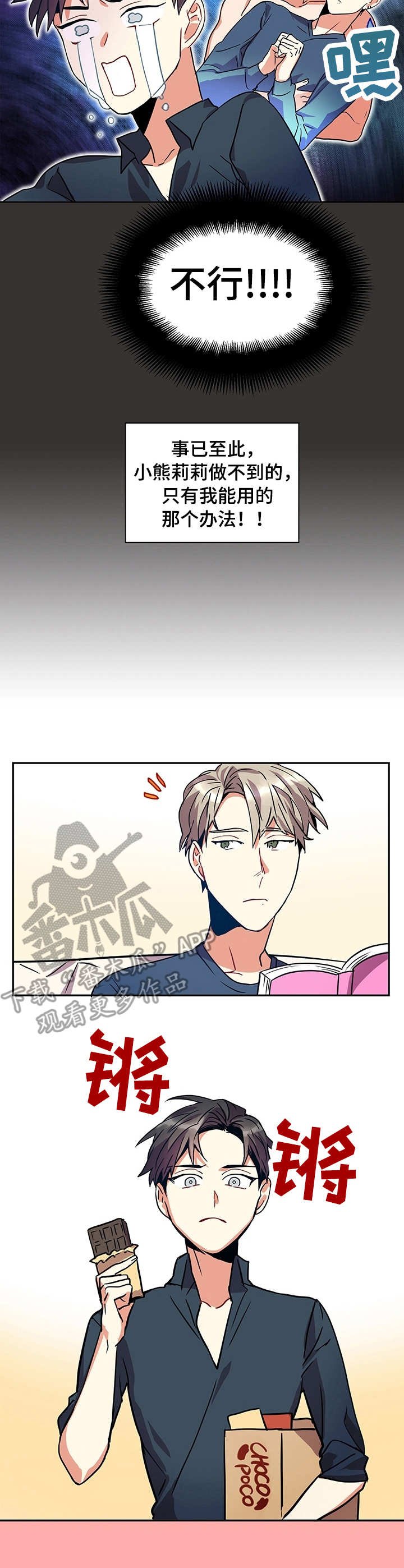 第6章：身份