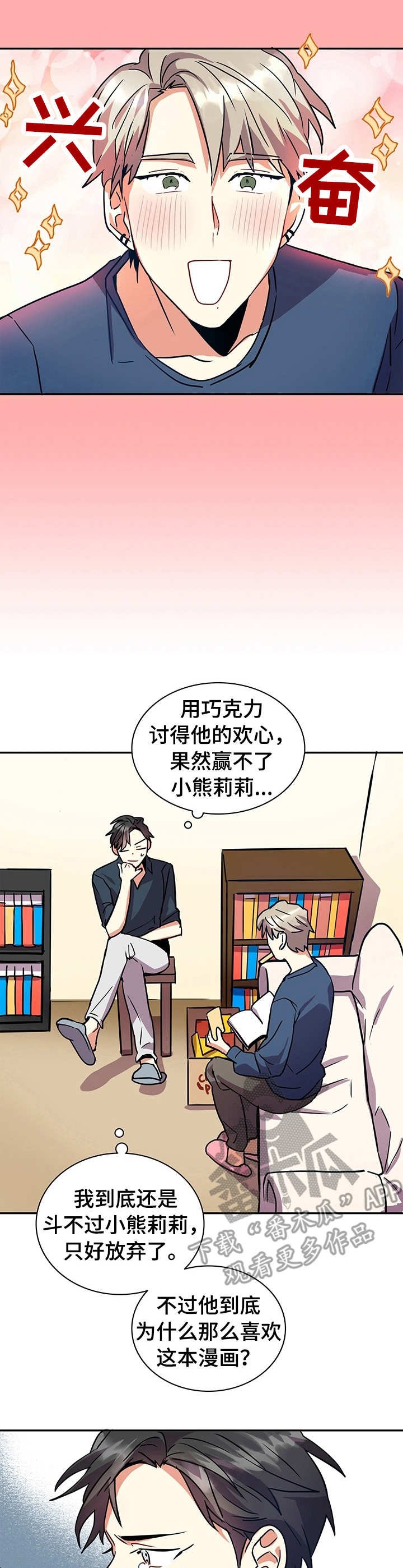 第6章：身份