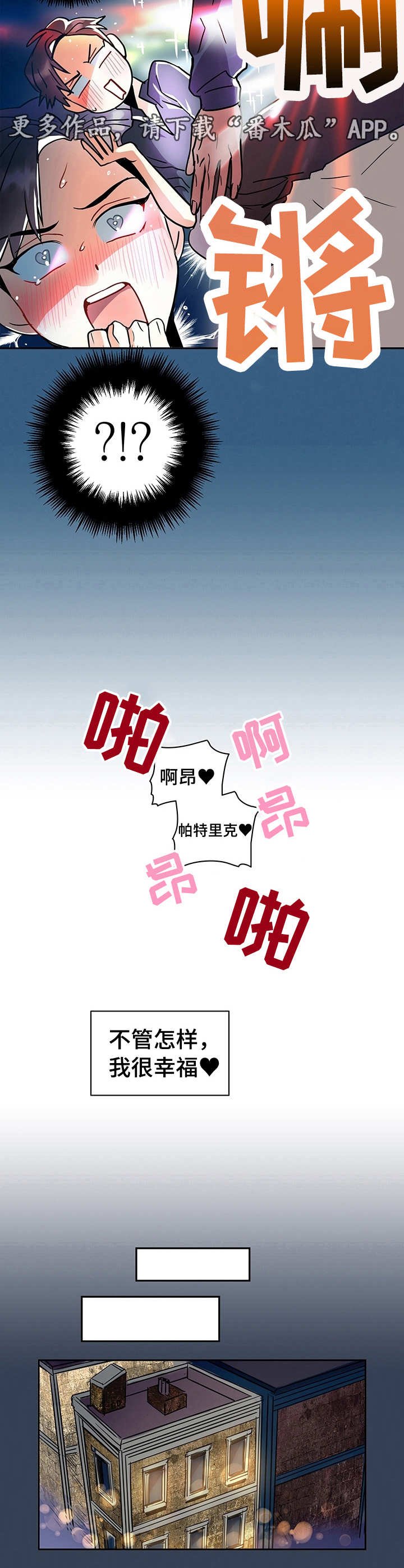 第6章：身份