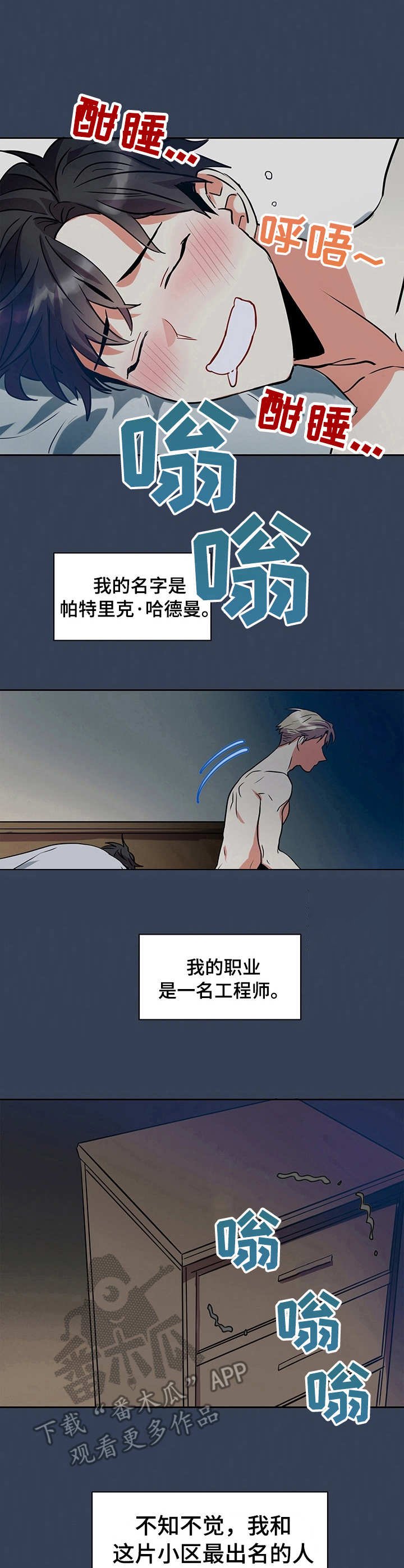 第6章：身份