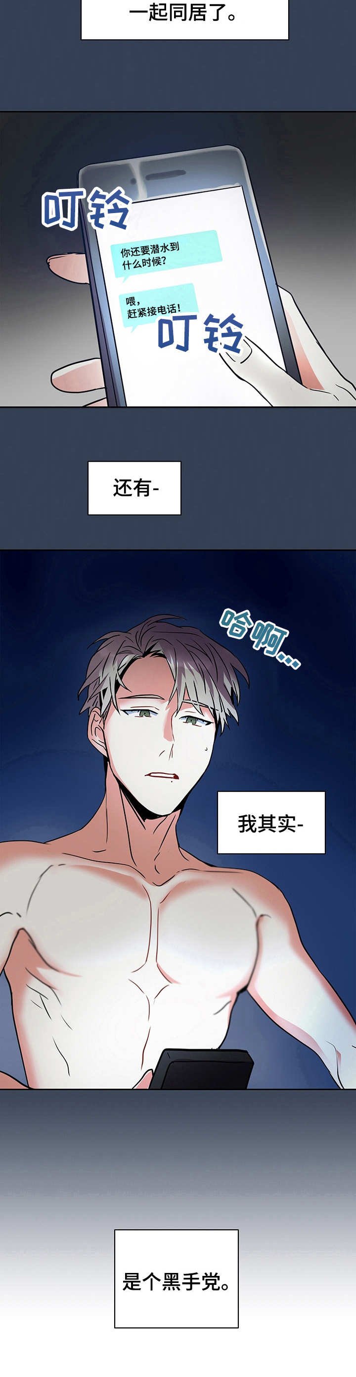 第6章：身份
