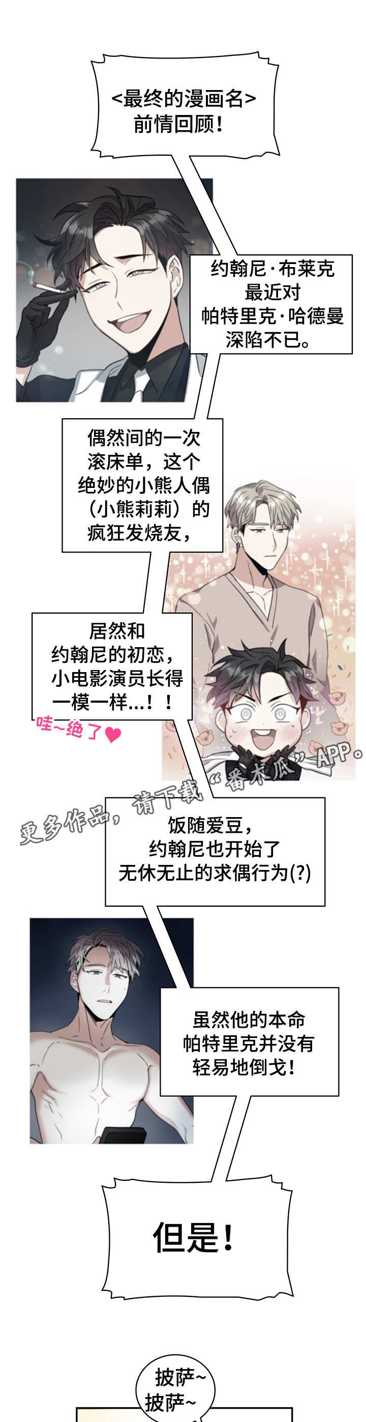 第6章：身份