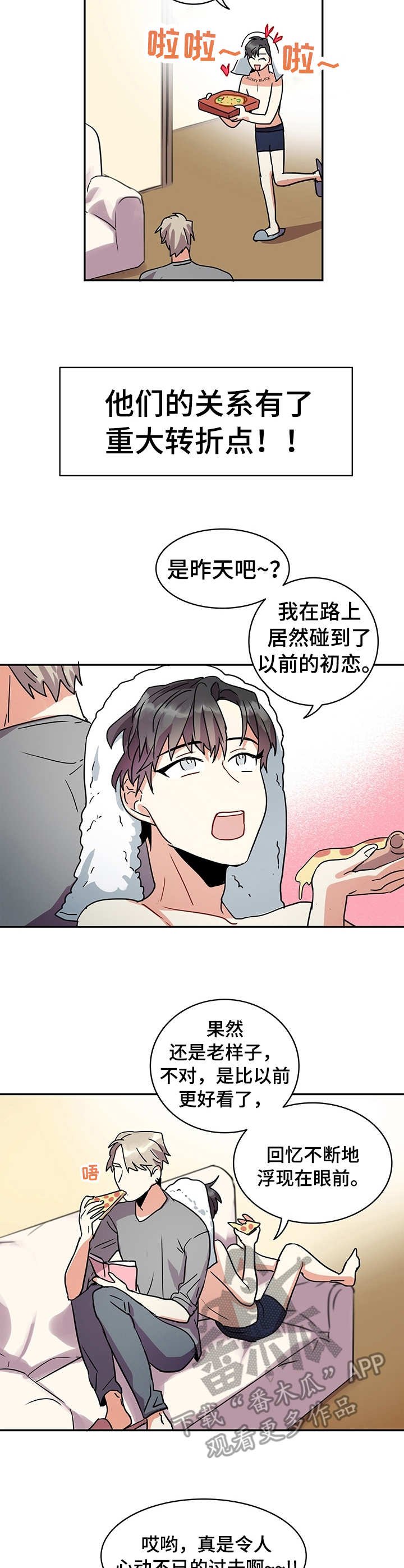 第6章：身份