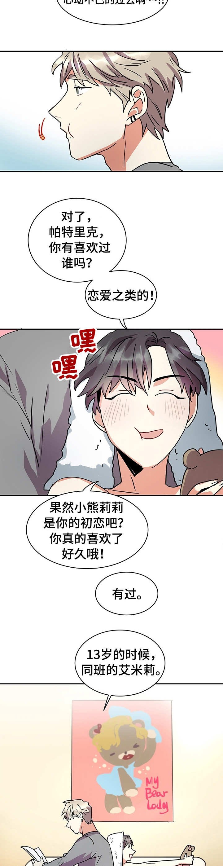 第6章：身份