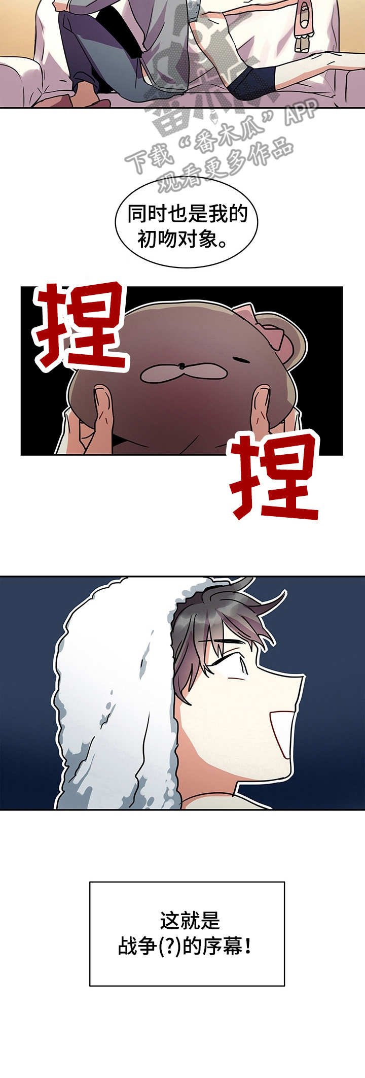 第6章：身份