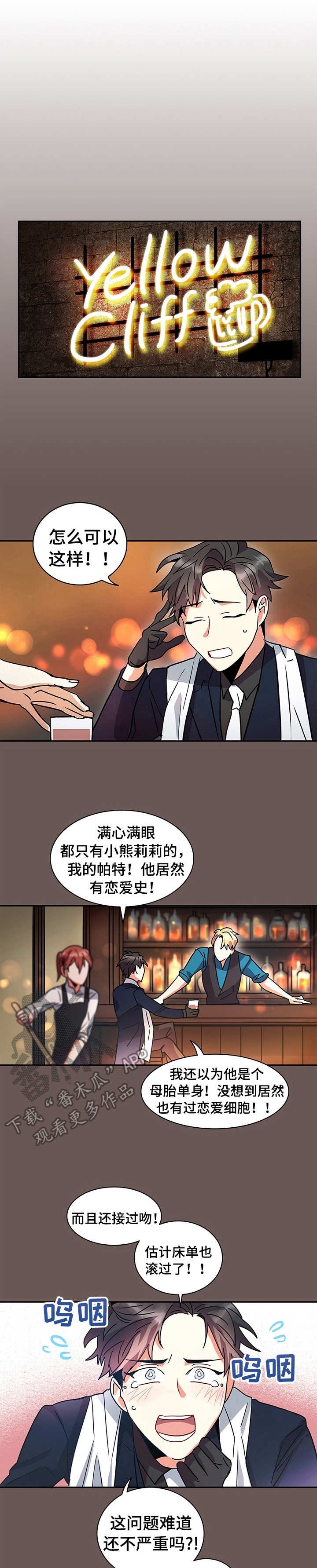 第7章：表达方式