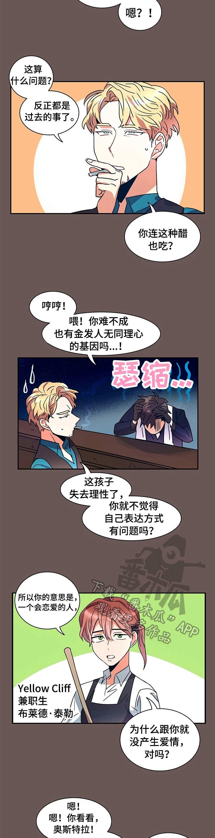 第7章：表达方式
