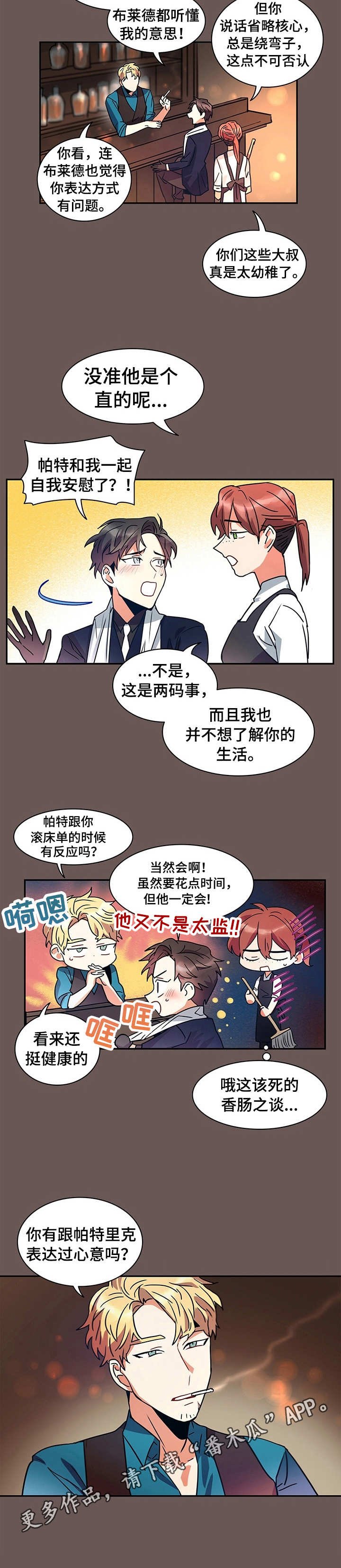 第7章：表达方式