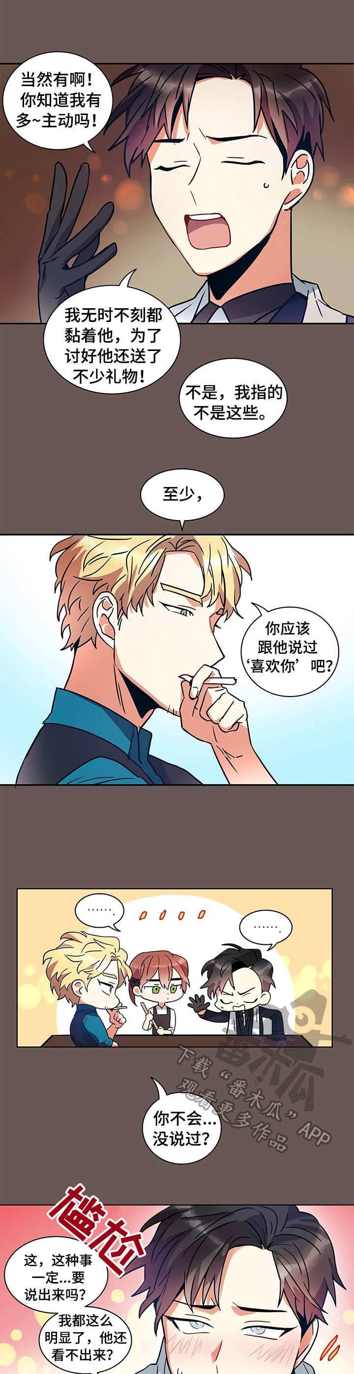 第7章：表达方式