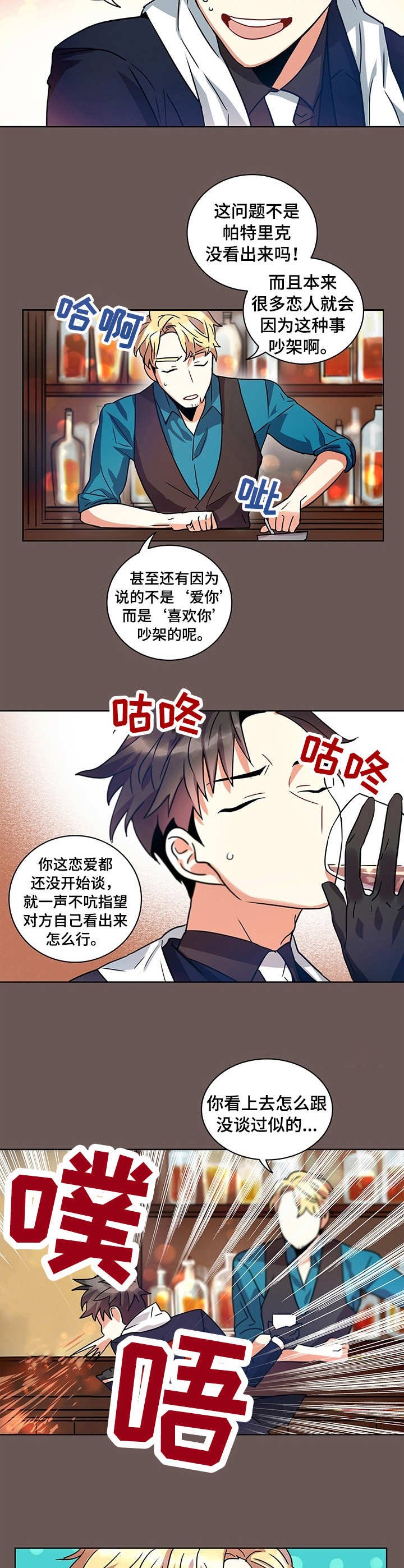 第7章：表达方式