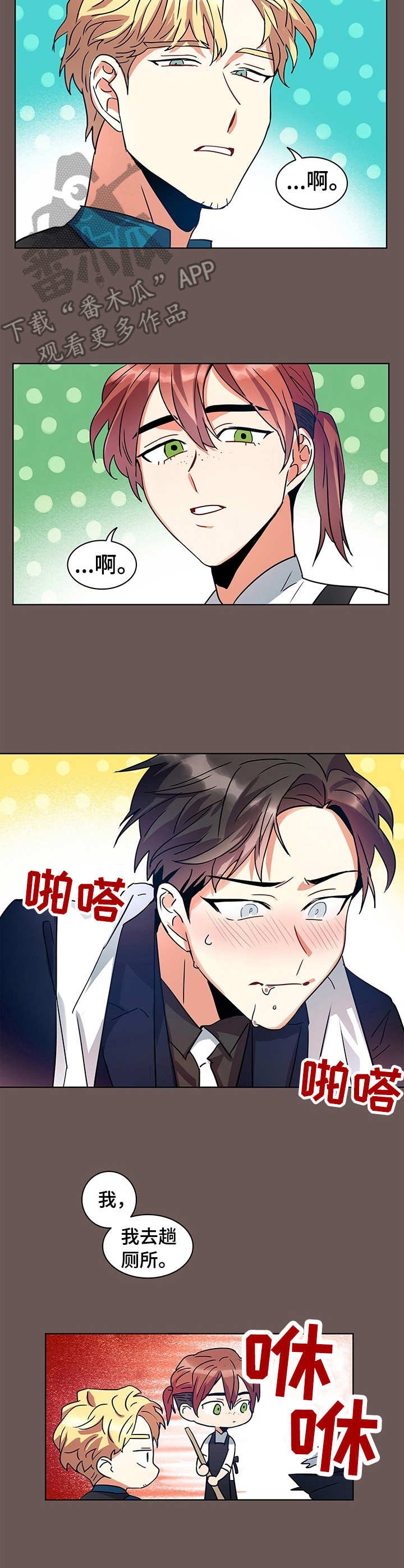 第7章：表达方式