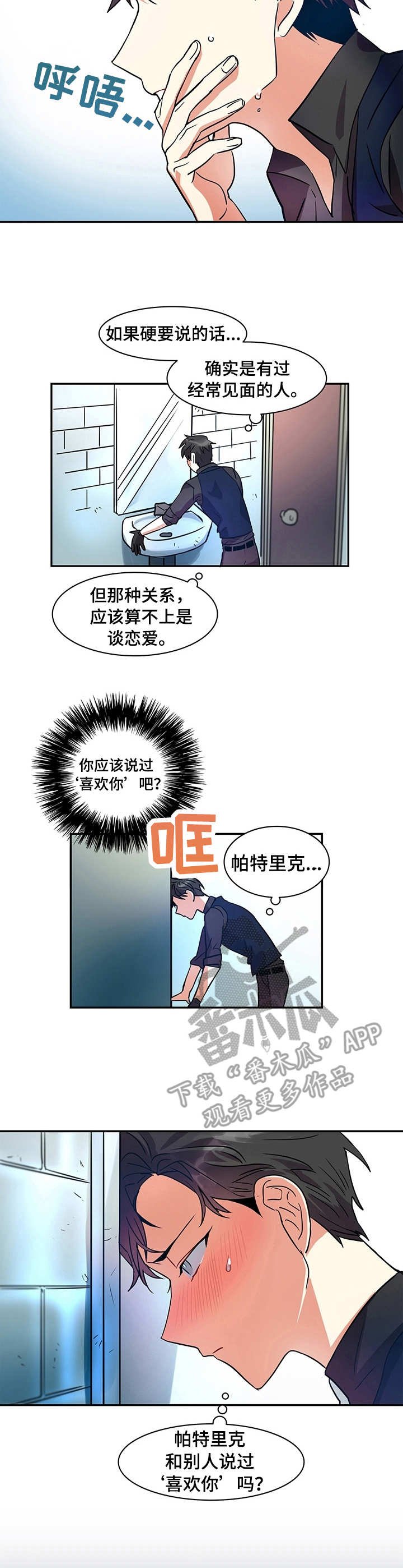 第7章：表达方式