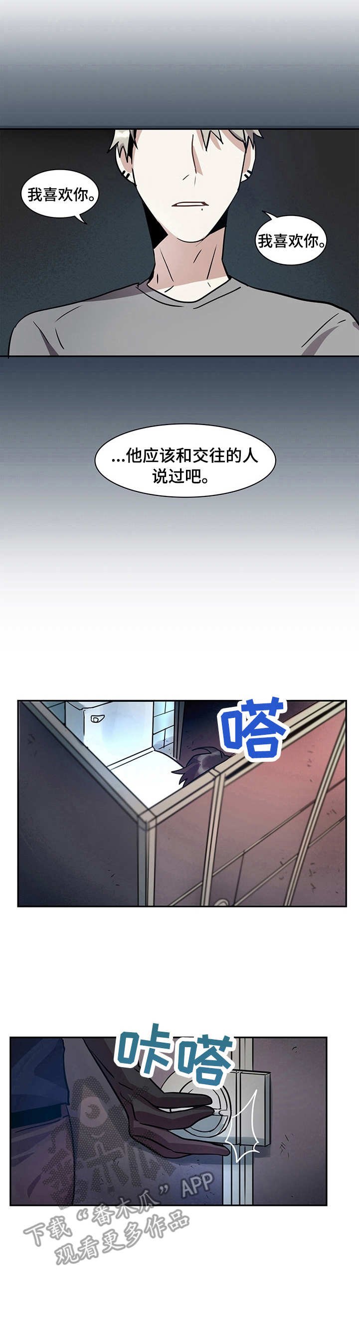 第7章：表达方式