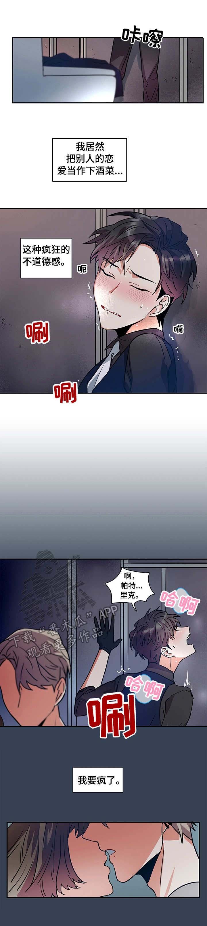 第8章：欲罢不能