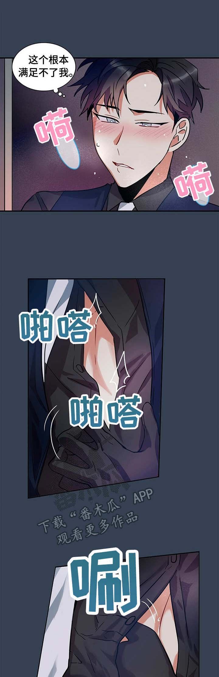 第8章：欲罢不能