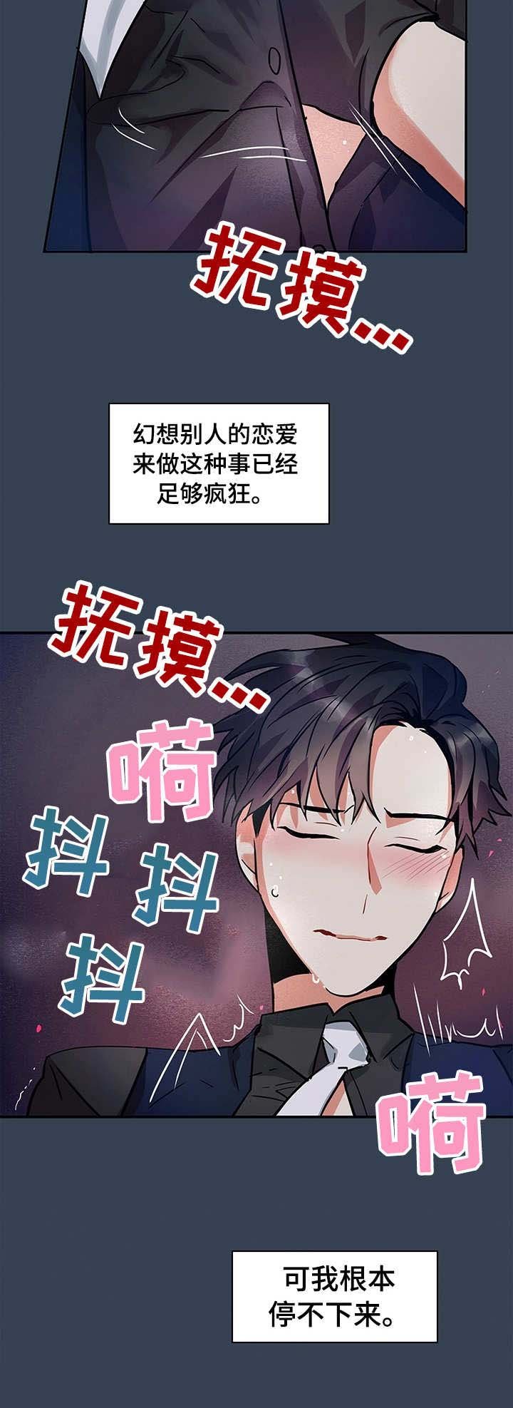 第8章：欲罢不能