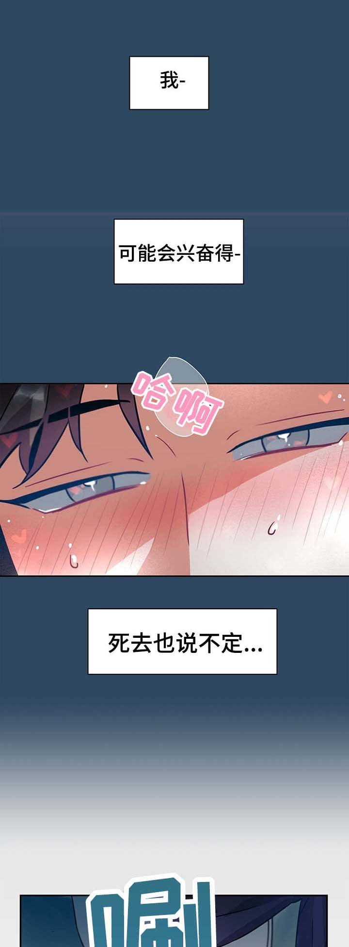 第8章：欲罢不能