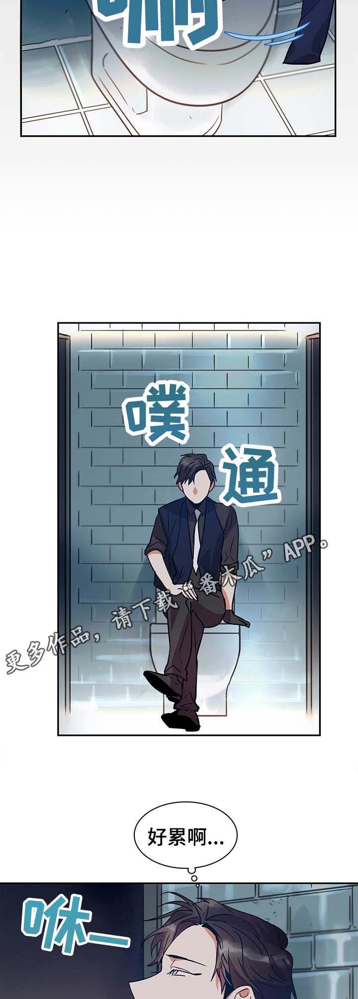 第8章：欲罢不能
