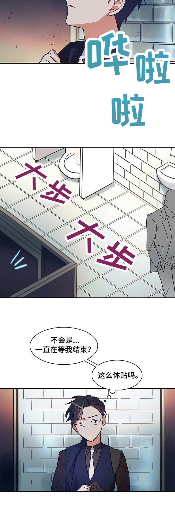 第8章：欲罢不能