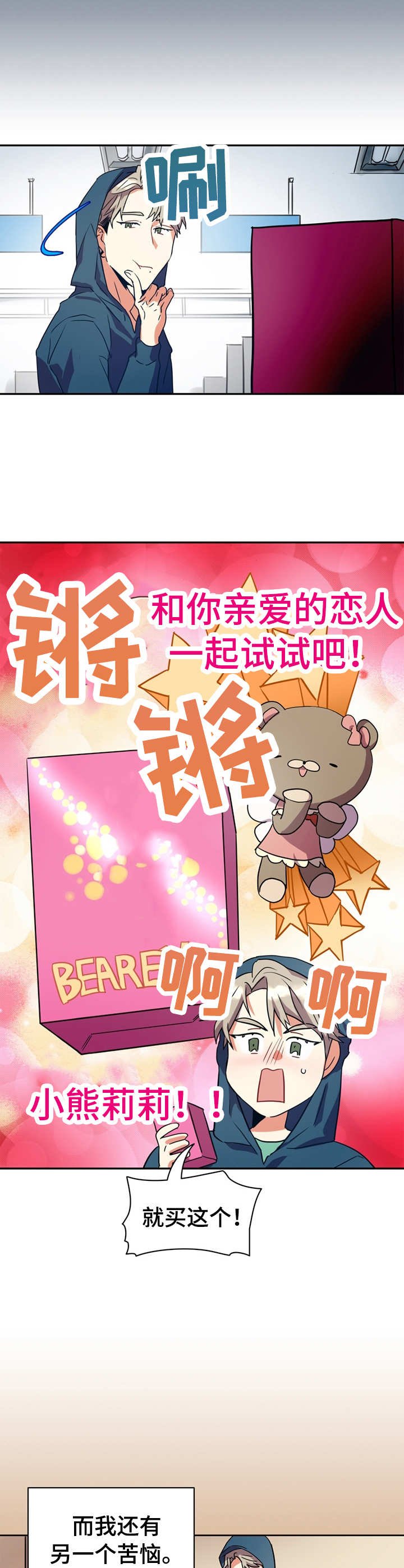 第8章：欲罢不能