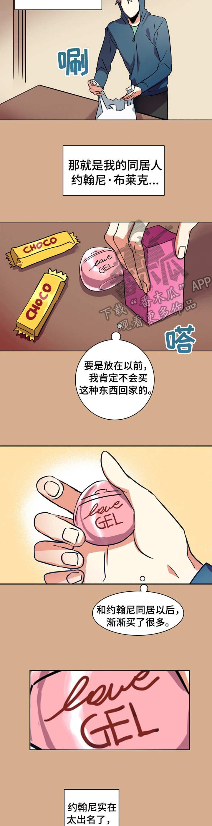 第8章：欲罢不能