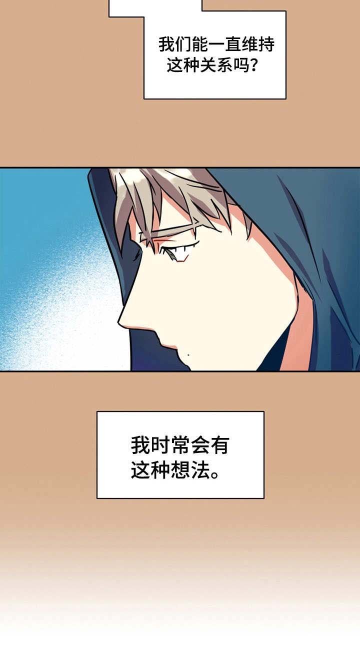 第8章：欲罢不能