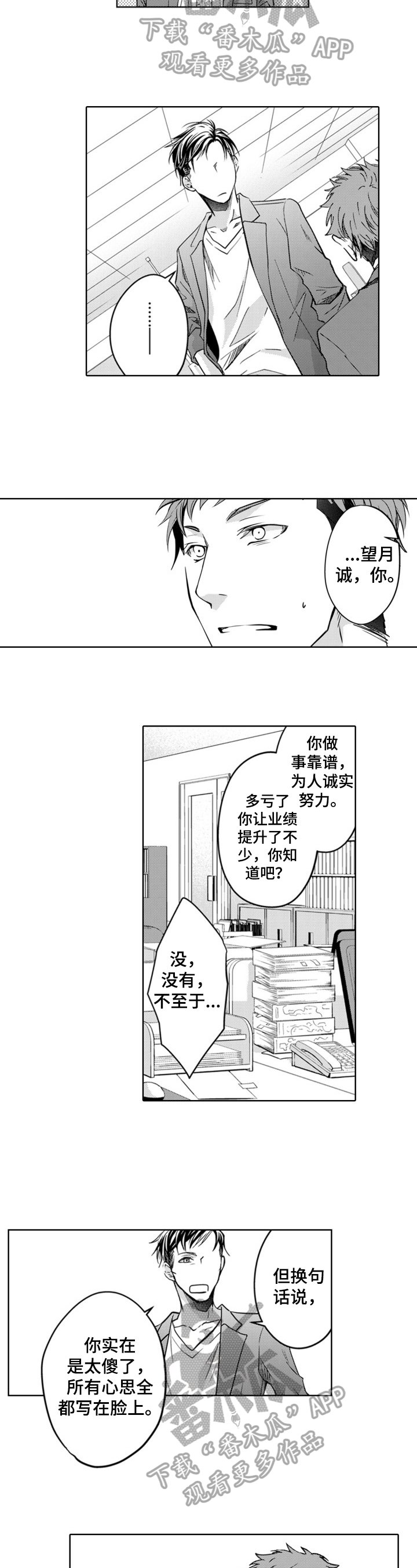 第12章：排忧解难