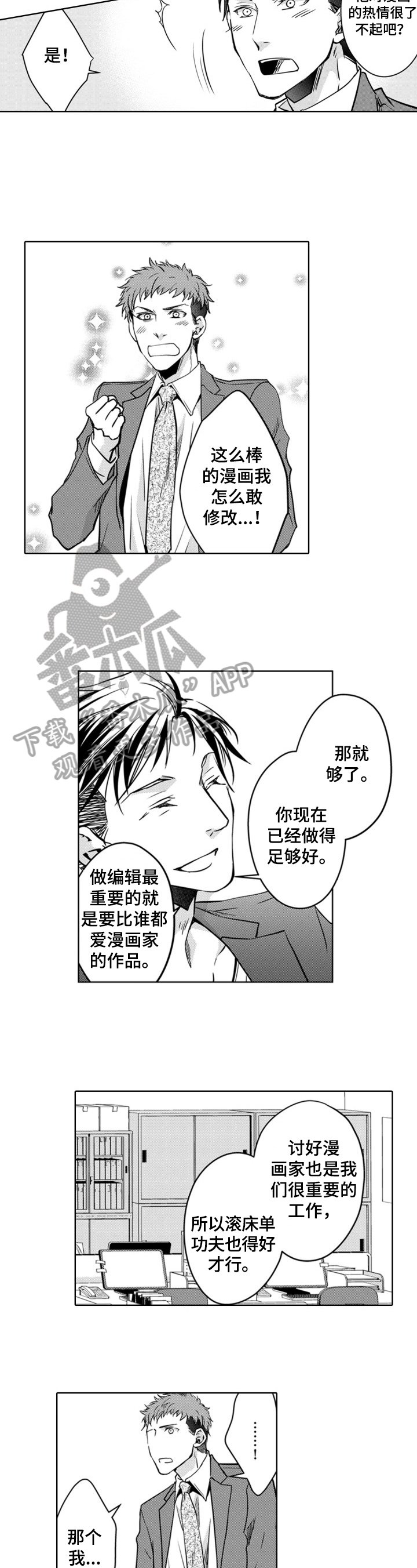 第12章：排忧解难