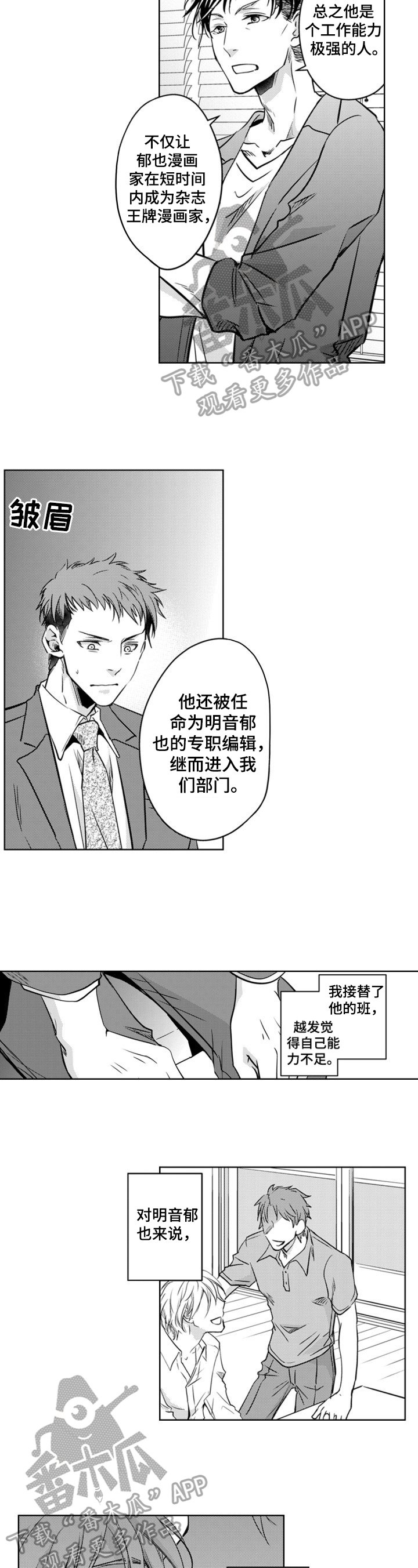 第13章：聘用原因