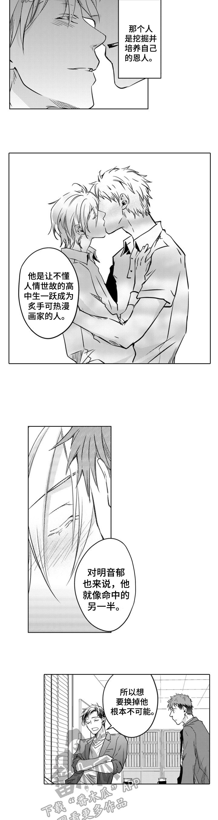 第13章：聘用原因