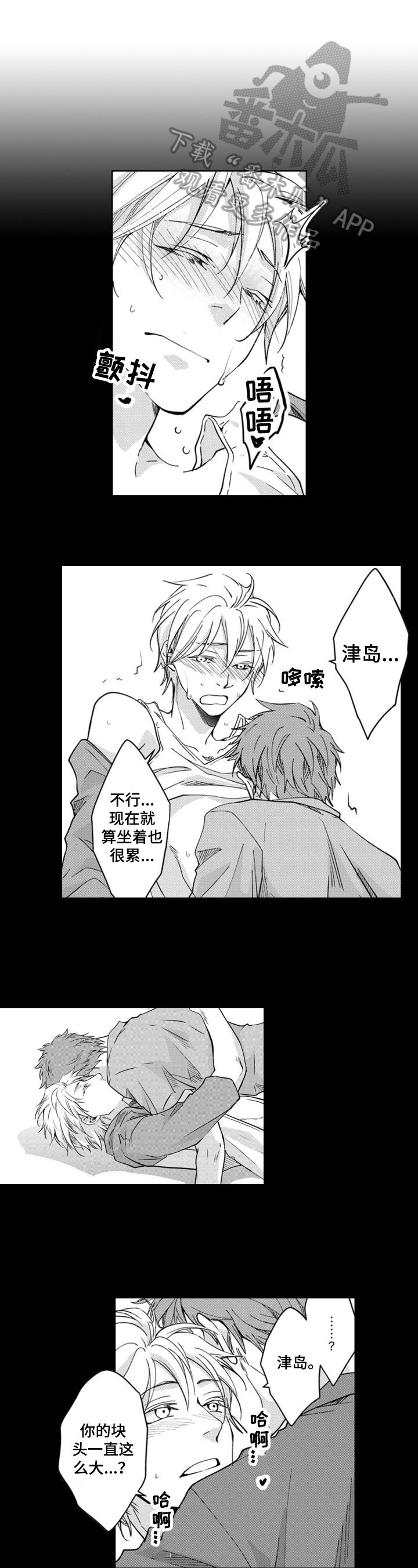 第15章：好梦