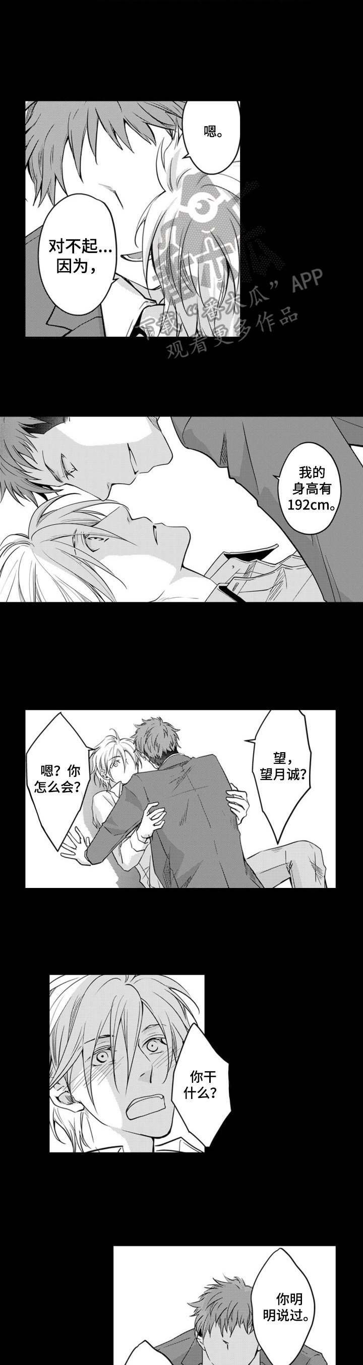 第15章：好梦