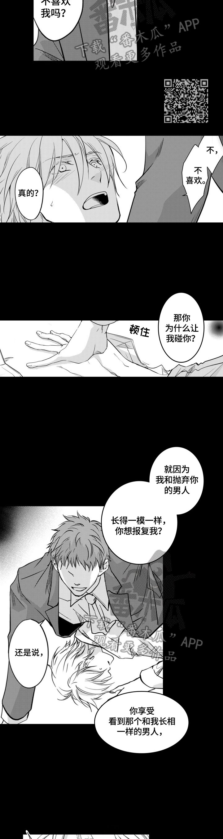 第15章：好梦