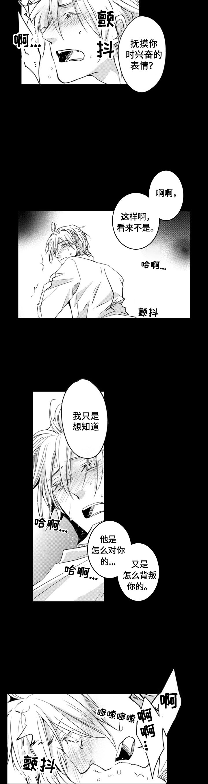 第15章：好梦