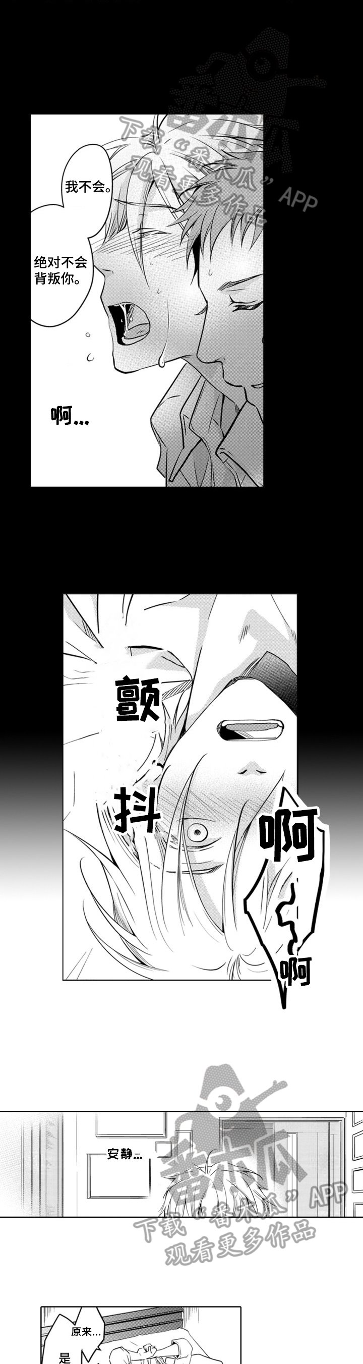 第15章：好梦