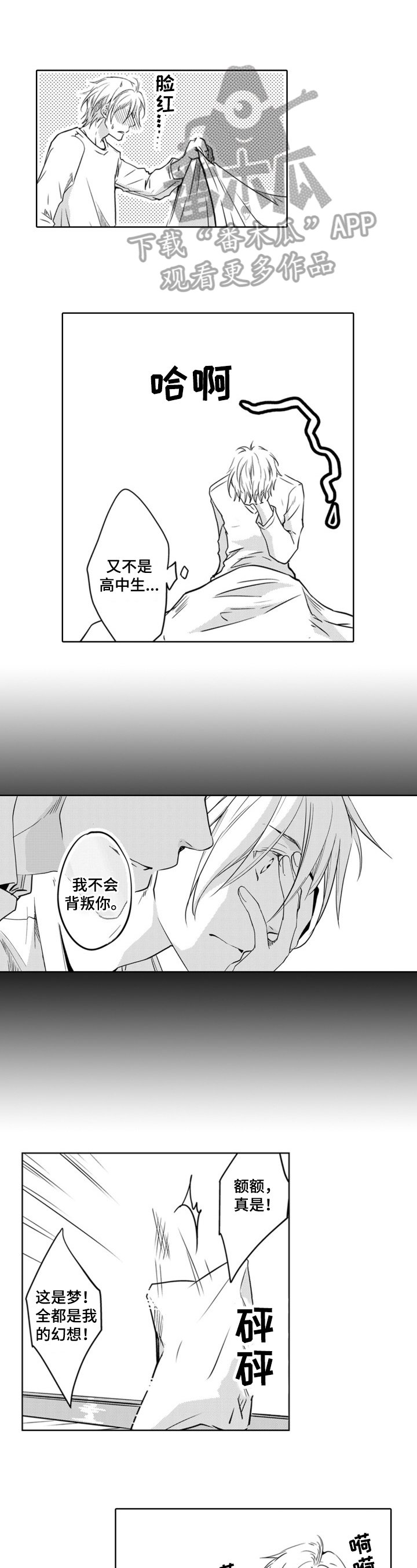 第16章：重要的事