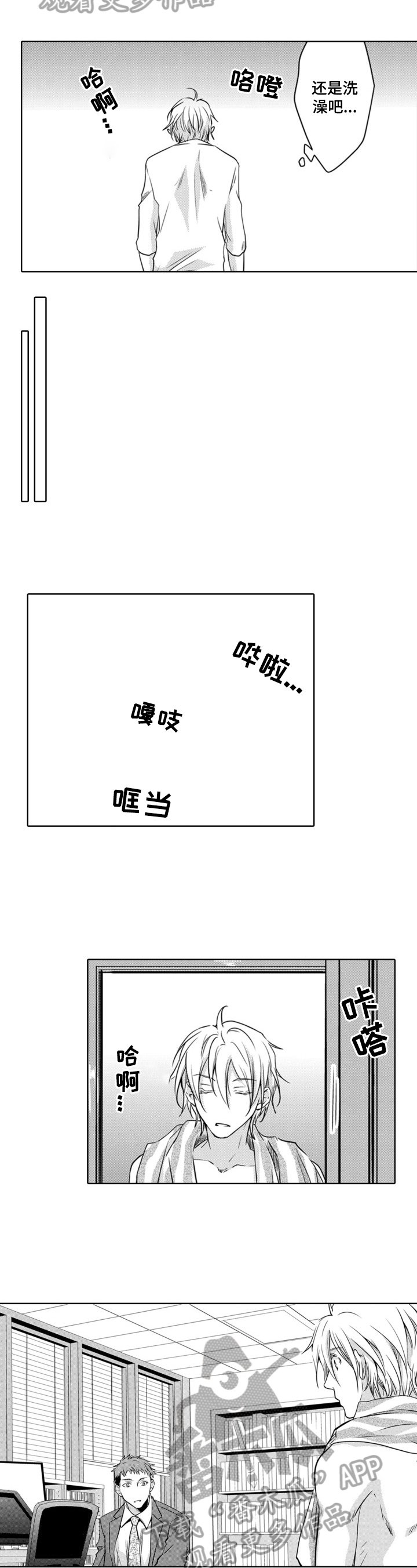 第16章：重要的事