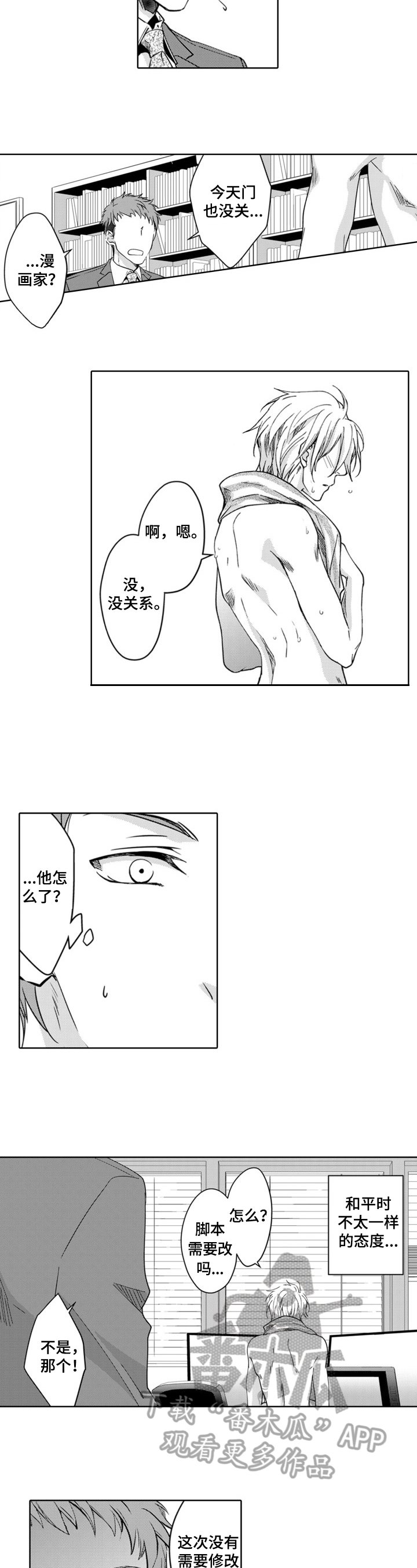 第16章：重要的事