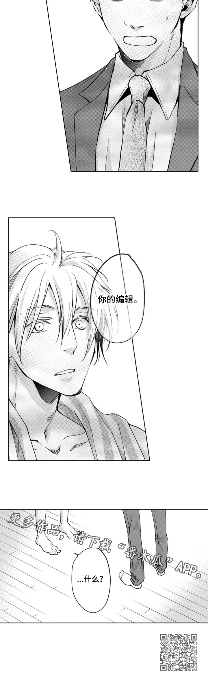 第16章：重要的事